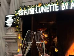 -弦月窗LUNETTE BY AMANDA(复兴路店)