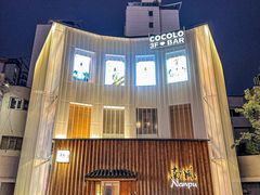 -南风(淮海街店)