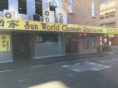 iphone_upload_pic-Sun World Chinese Restaurant 新世界海鲜酒家