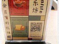 -Dough&Joe团憩(瑞虹天地月亮湾店)