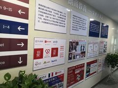 -朗阁雅思托福留学英语培训中心旗舰店