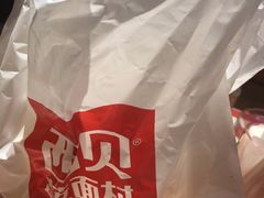 -西贝莜面村(金隅嘉品mall店)
