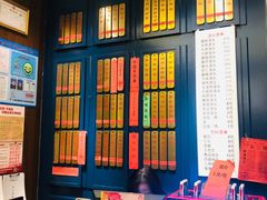 -五芳齋(云南南路店)