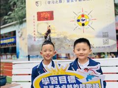 -金豆子幼稚园