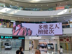 -万达茂商场(南京仙林店)