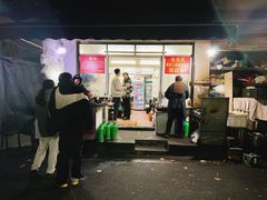 -无名氏宵夜小摊(祝家三姐妹馄饨店)