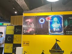 -解个谜沉浸剧情密室(天河店)