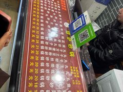-清真·穆萨砂锅(大皮院店)