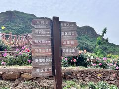 -密云玫瑰情园