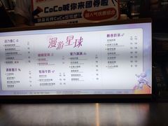 -都可手作(学士街手作店)