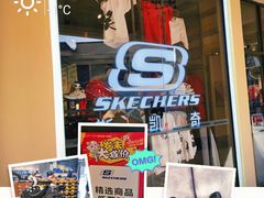 -王府井奥莱临潼小镇(临潼店)