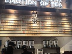 -眷茶(赛格国际购物中心店)