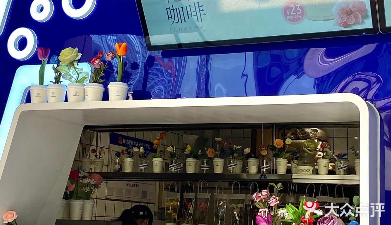 广州|打包一杯带花束盒子咖啡💐浪漫至极‼️