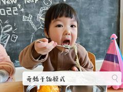 -优嘉托育·早教(宁波宏泰广场店)