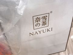 -奈雪的茶(市百一店)