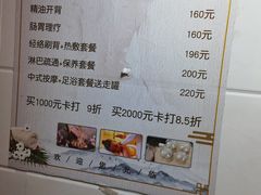 -沈师傅盲人按摩工作室(密三小区店)