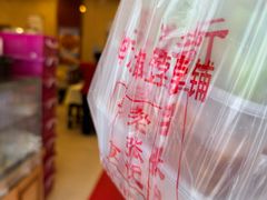 -奥华餐厅·老张记(台基厂店)