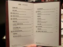 菜单-8餐厅(新葡京酒店)