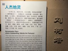 -白鹤梁水下博物馆