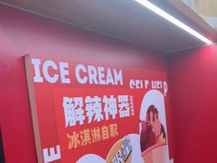 -何师傅美蛙鱼头(汉街店)