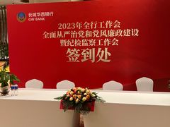 -成都保利公园皇冠假日酒店(熊猫基地店)