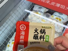 -ALDI奥乐齐超市(浦东大华锦绣优嘉店)