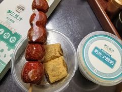 -尹三豆汁(前门旗舰店)