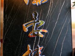 -岭南海晏楼(滨江东总店)