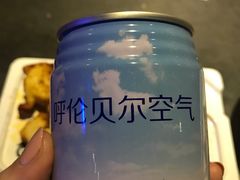 -很久以前羊肉串(京汉店)