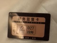 -华夏良子·足道SPA艾灸(金皇大厦店)
