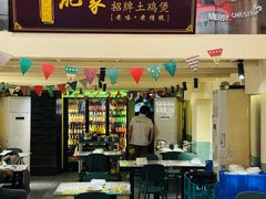 -肥家大排档(天河体育西店)