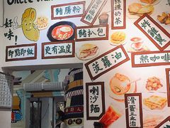-華叔茶記