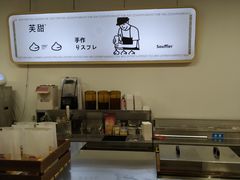 -狐狸和向日葵(北京路店)
