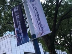 -奥林匹克体育中心游泳跳水中心