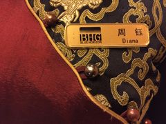 -青岛蓝海大饭店·渔歌舫(李沧店)