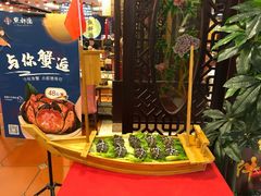 -点都德(盘福楼店)