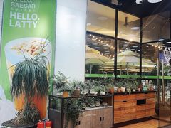 -813芭依珊 BAESAn(皇冠十畝地店)