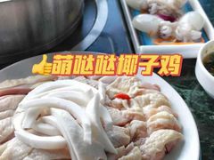 -三亚亚龙湾人间天堂鸟巢度假村