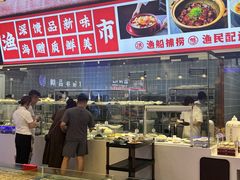 -驻海渔市(置信店)