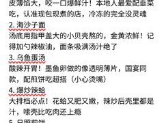-日照海滨国家森林公园