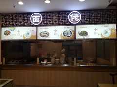 -王興記(中山路店)