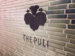 -上海璞麗酒店