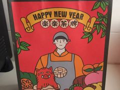-LELECHA乐乐茶(美罗城店)