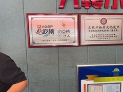 -九转小磨·非遗东北菜(群力店)