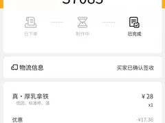 -闻道万巷咖啡馆(南大街地铁站店)