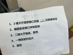 -长沙市口腔医院(五一路院区)