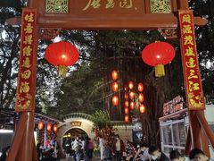 -侨美唐荔园·宴会厅(唐荔园食艺馆店)