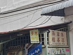 -多春茶室