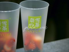 梅梅梅-奈雪的茶(湖滨银泰in77C区PRO店)
