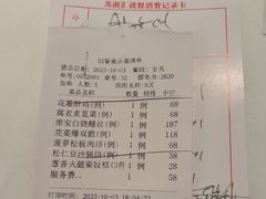 -上海总会SHANGHAICLUB(兴业太古汇店)